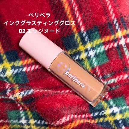 インク グラスティング リップ グロス/PERIPERA/リップグロスを使ったクチコミ(2枚目)