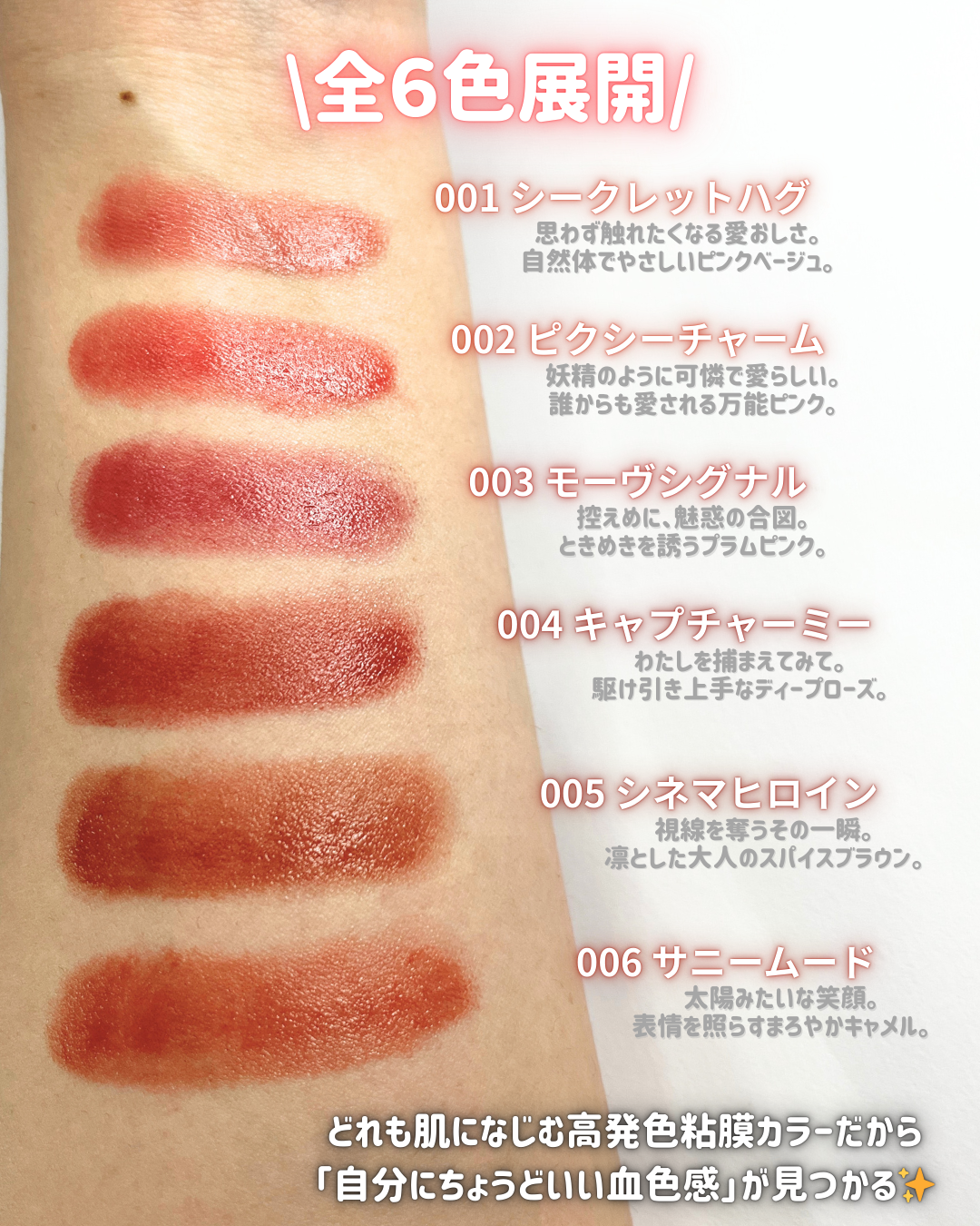 ハグマイリップ　カラーロックプランピーバーム/up2me/口紅を使ったクチコミ（3枚目）