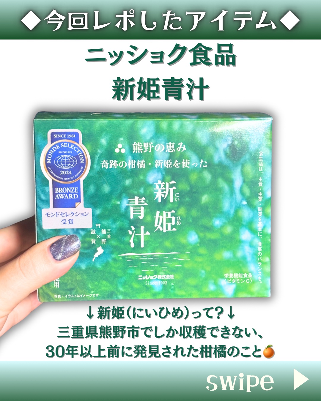 を使ったクチコミ（2枚目）