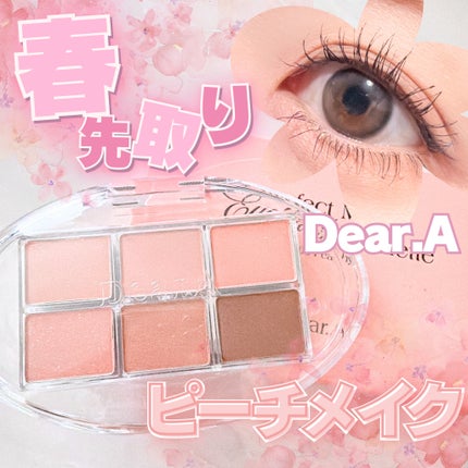 パーフェクトマッチアイシャドウパレット 03 Peach(ピーチ)/Dear.A/アイシャドウパレットの画像