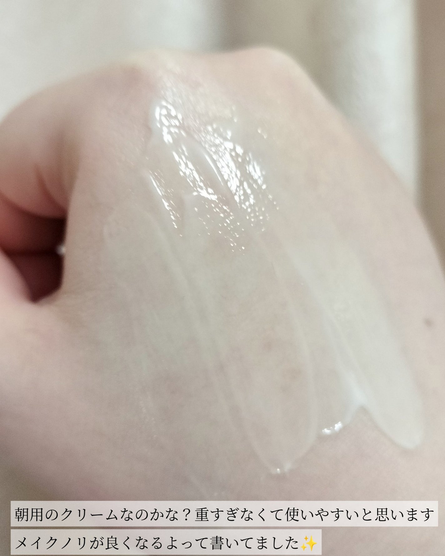 グリーントマト NMN ポア リフティング クリーム/SUNGBOON EDITOR(成分エディター)/フェイスクリームを使ったクチコミ(4枚目)