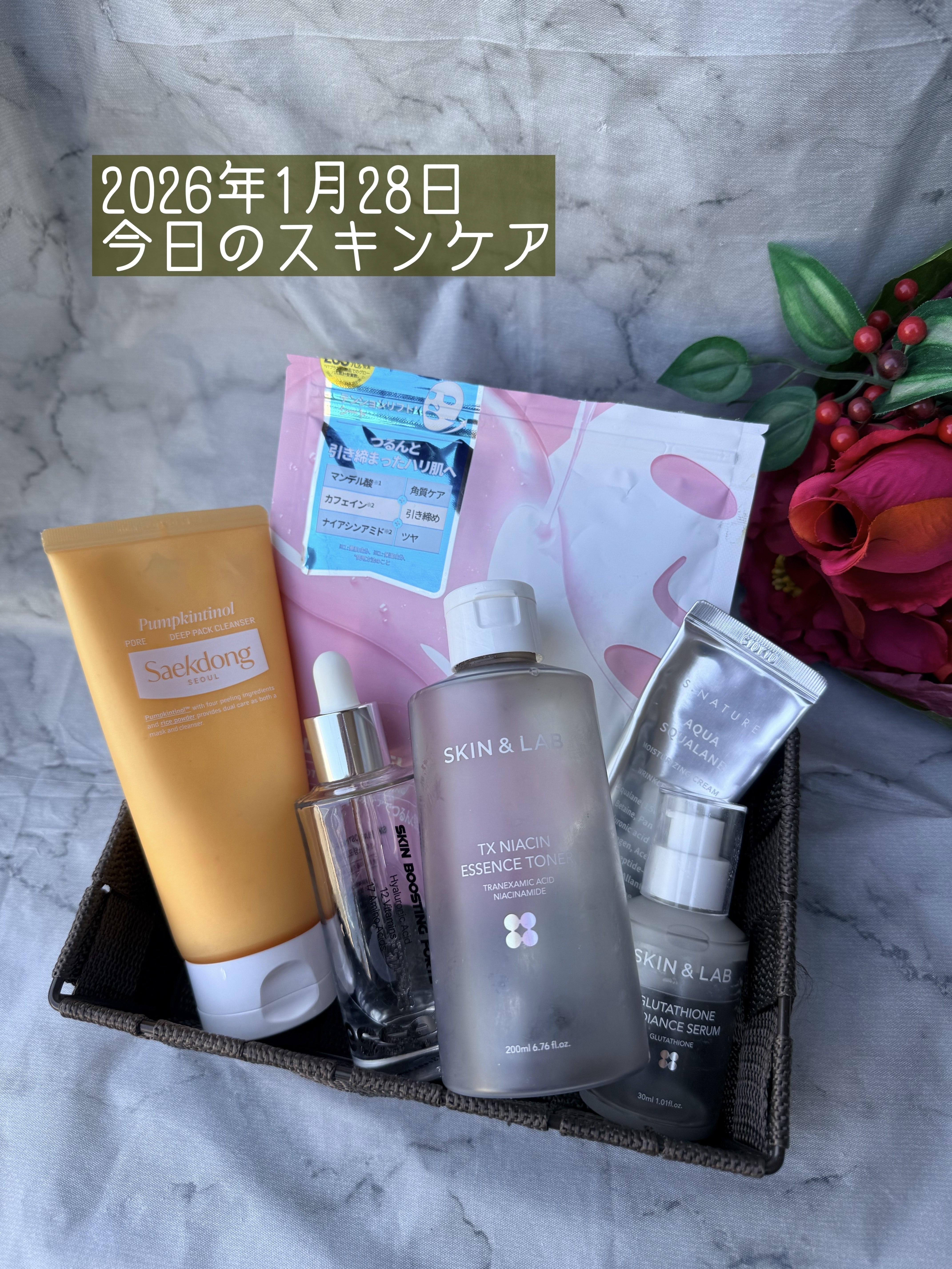 アクアスクワランモイスチャークリーム/S.NATURE/フェイスクリームを使ったクチコミ（1枚目）