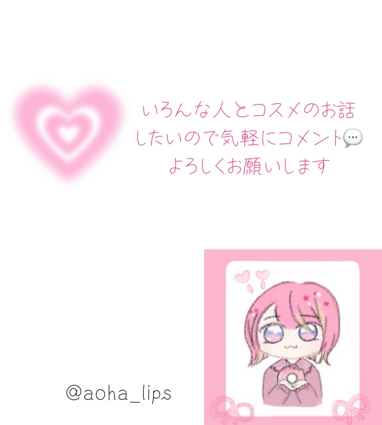 Laka ラカ　マキシグレイヤーティントのクチコミ「Laka꣑୧°・*
マキシグレイヤーティント ♯602バニー
¥1,980
┈┈┈┈┈┈┈┈┈.....」（3枚目）