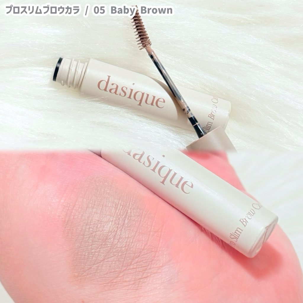 プロディテールブロウペンシル/dasique/アイブロウペンシルを使ったクチコミ（3枚目）