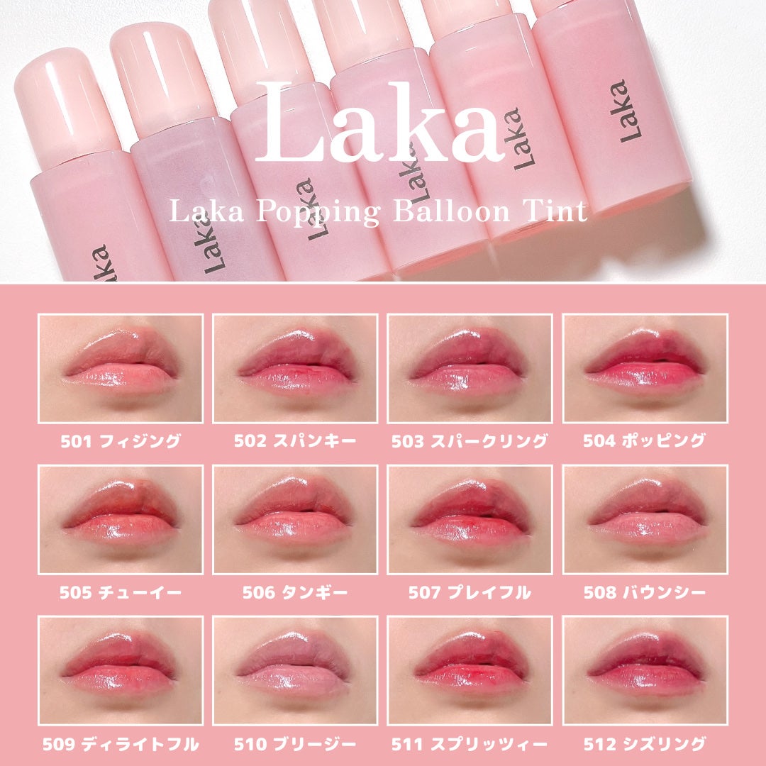 ポッピングバルーンティント/Laka/リップティントを使ったクチコミ(2枚目)