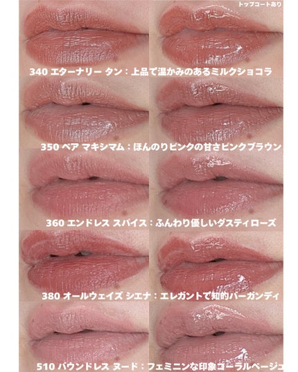 レブロン カラーステイ オーバータイム リップカラー N/REVLON/口紅を使ったクチコミ(3枚目)