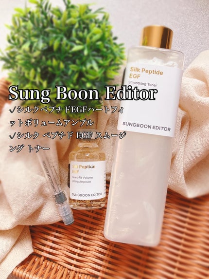 シルクペプチドインテンシブリフティングアンプル/SUNGBOON EDITOR(成分エディター)/美容液を使ったクチコミ(1枚目)
