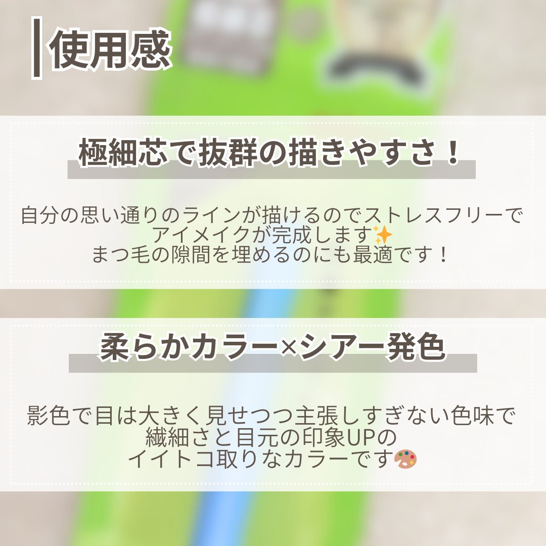 「密着アイライナー」極細クリームペンシル/デジャヴュ/ペンシルアイライナーを使ったクチコミ（3枚目）