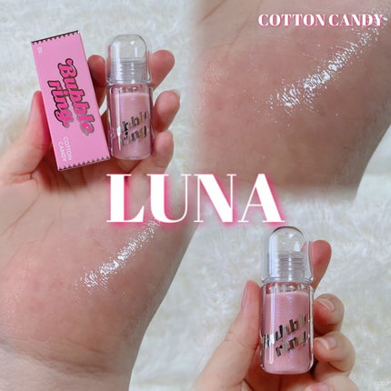 ロングラスティング バブルリングガムグロス/LUNA/リップグロスを使ったクチコミ(1枚目)