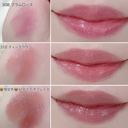 オペラ グロウリップティント/OPERA/リップティントを使ったクチコミ(2枚目)