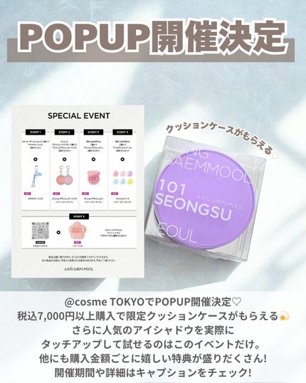 エッセンシャル スキン ヌーダー クッション/JUNG SAEM MOOL/クッションファンデーションを使ったクチコミ(5枚目)