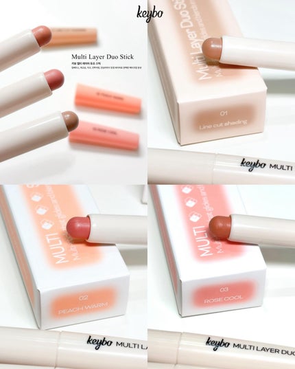 マルチレイヤーデュオスティック/keybo/リップライナーを使ったクチコミ(2枚目)