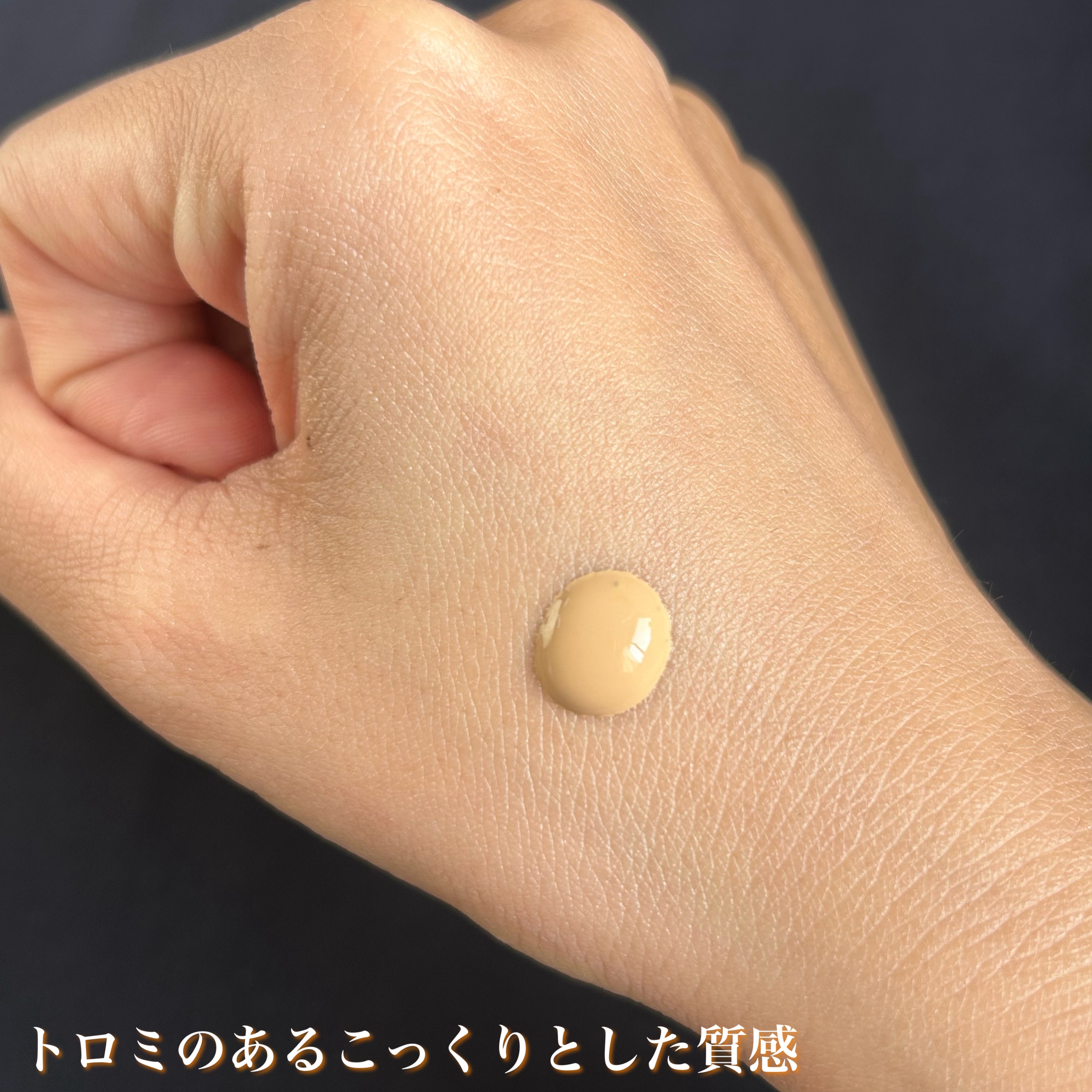 エッセンスリキッド EX/マキアージュ/リキッドファンデーションを使ったクチコミ（3枚目）