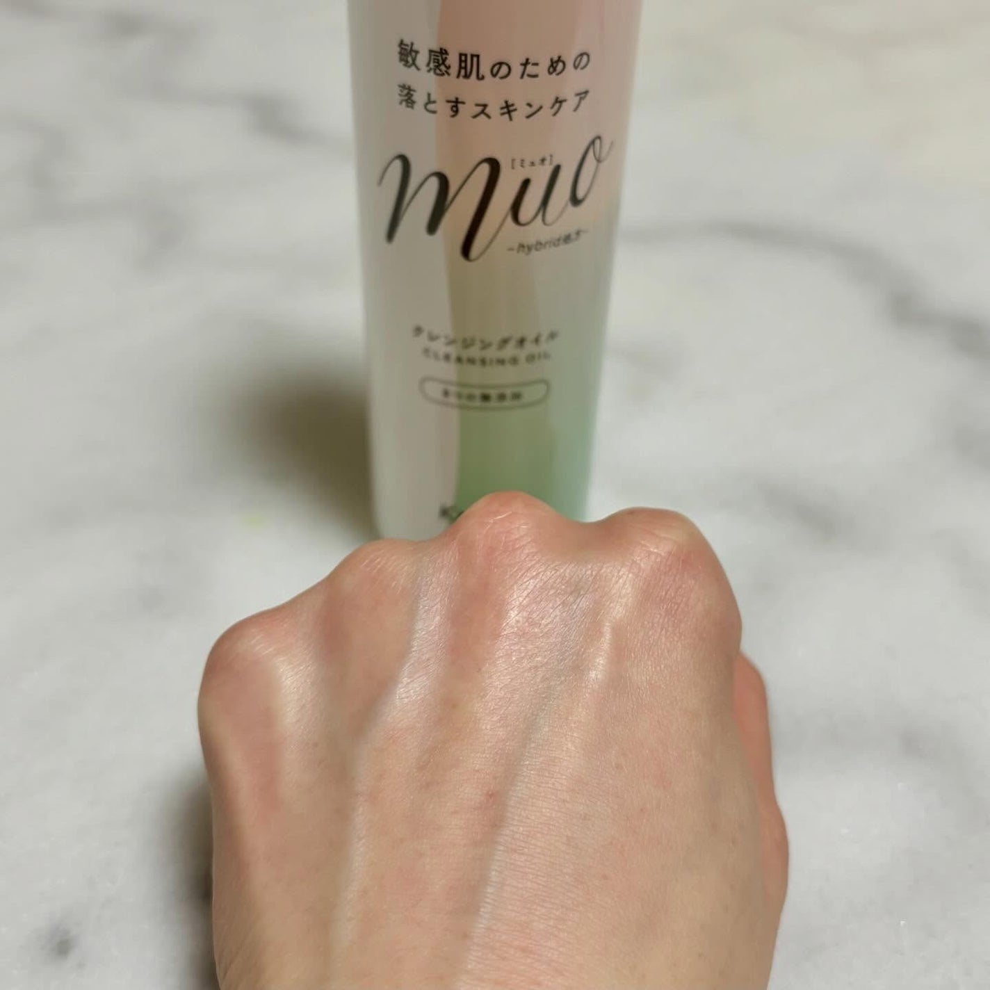 ミュオ クレンジングオイル/muo/オイルクレンジングを使ったクチコミ(4枚目)