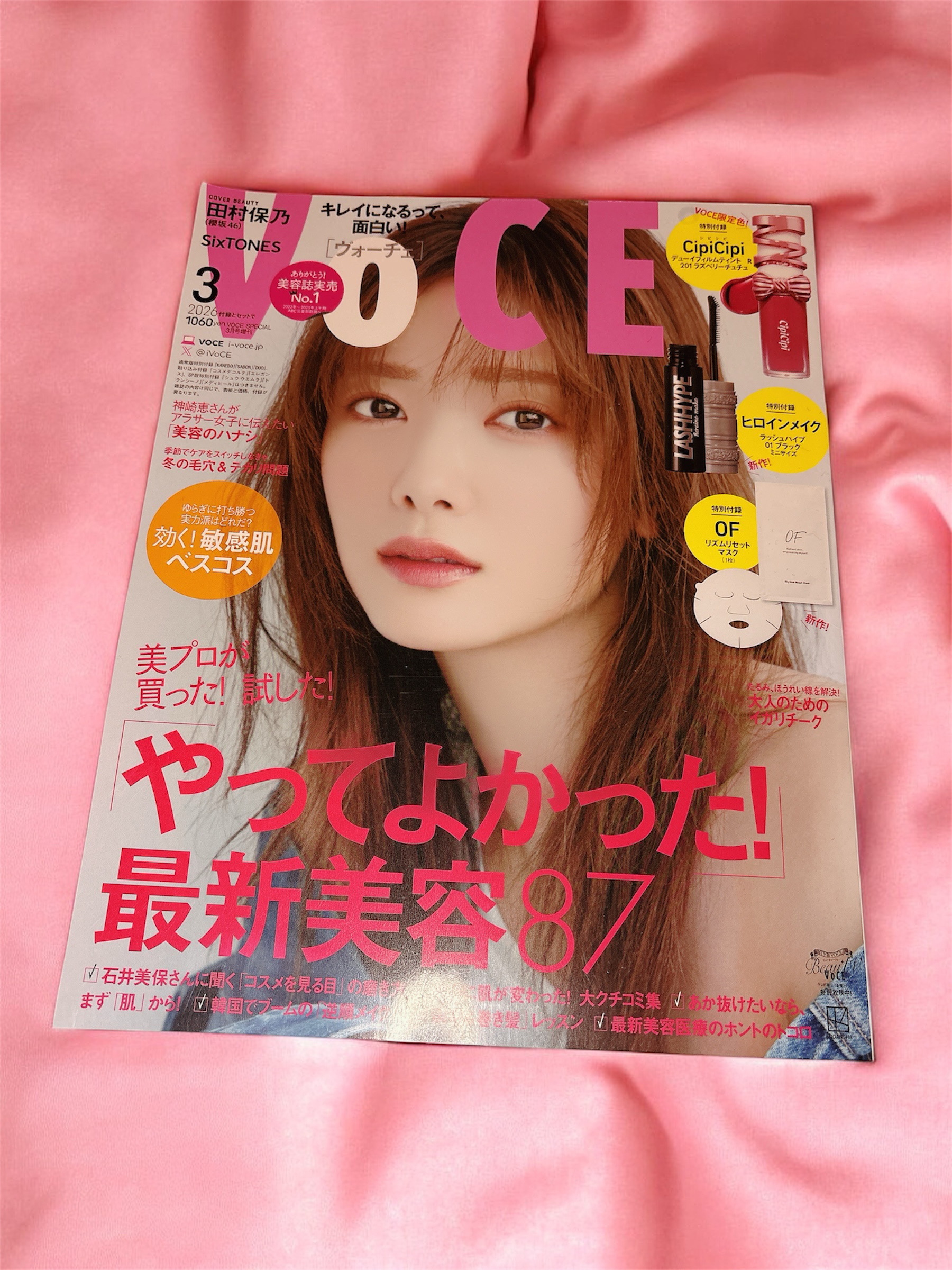 シピシピ　デューイフィルムティント　R/CipiCipi/リップティントを使ったクチコミ（2枚目）