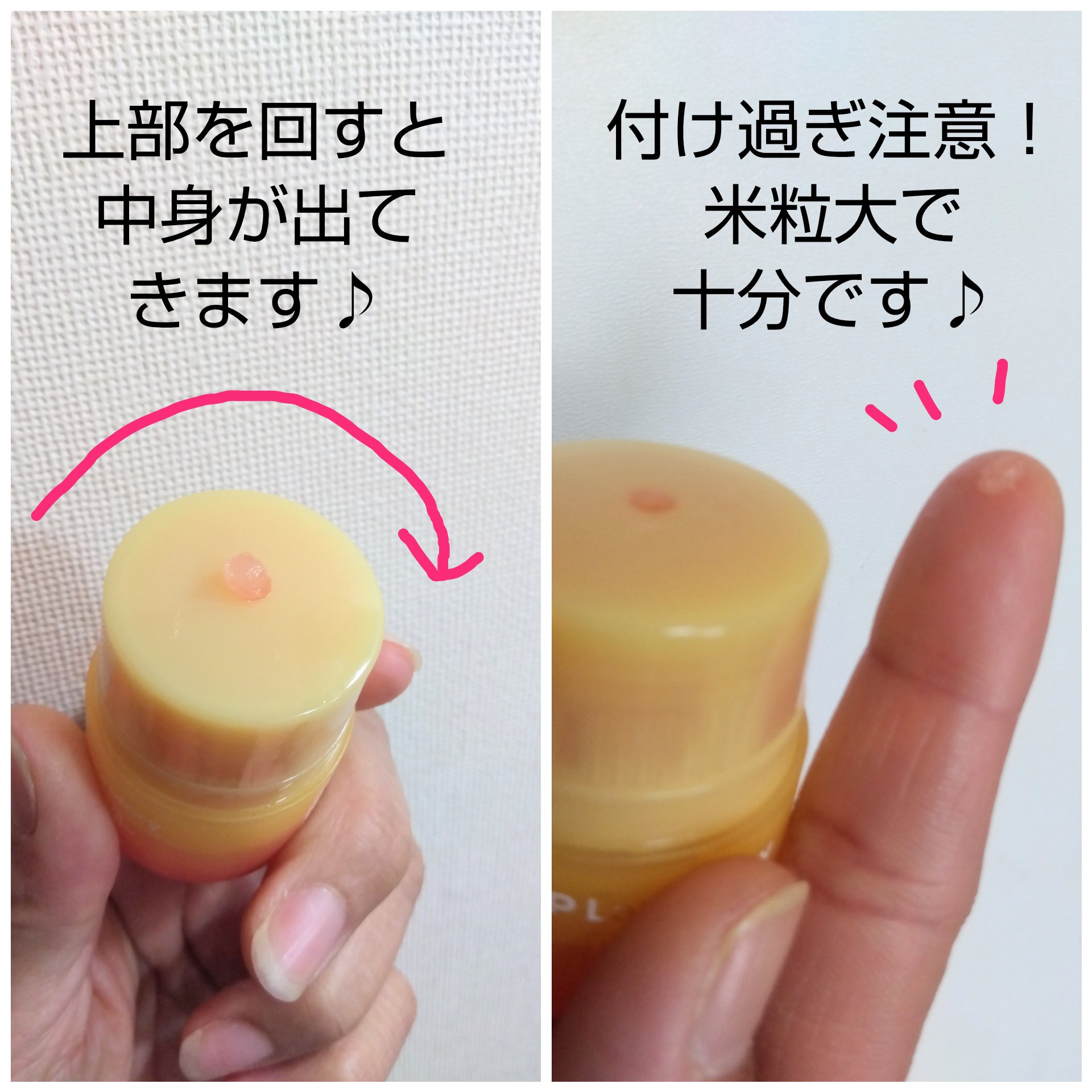 プロポリスリップセリン スパイシー/CNP Laboratory/リップクリームを使ったクチコミ（2枚目）