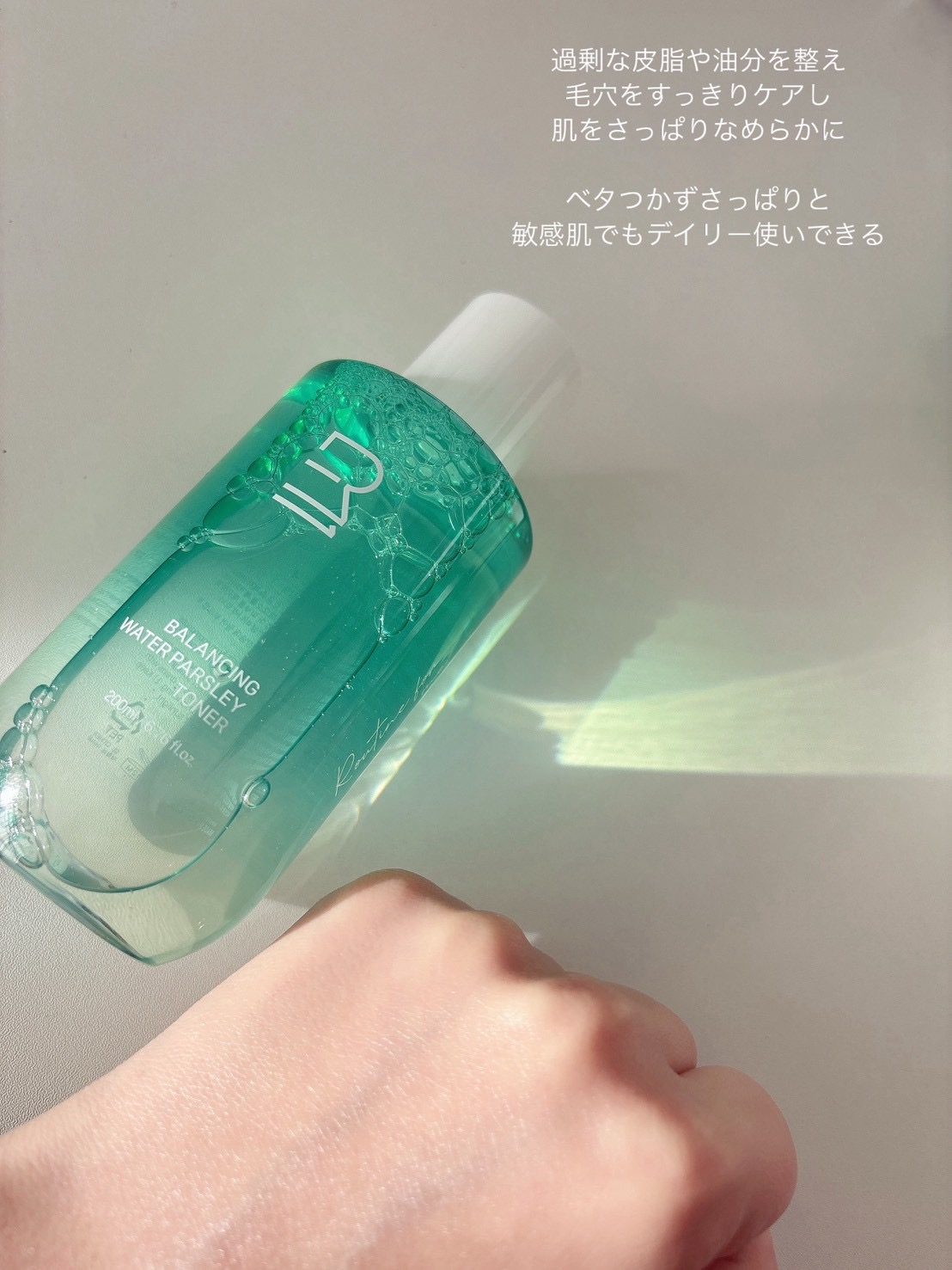 バランシング ミナリ フェイスクリーム/Roume/フェイスクリームを使ったクチコミ（3枚目）