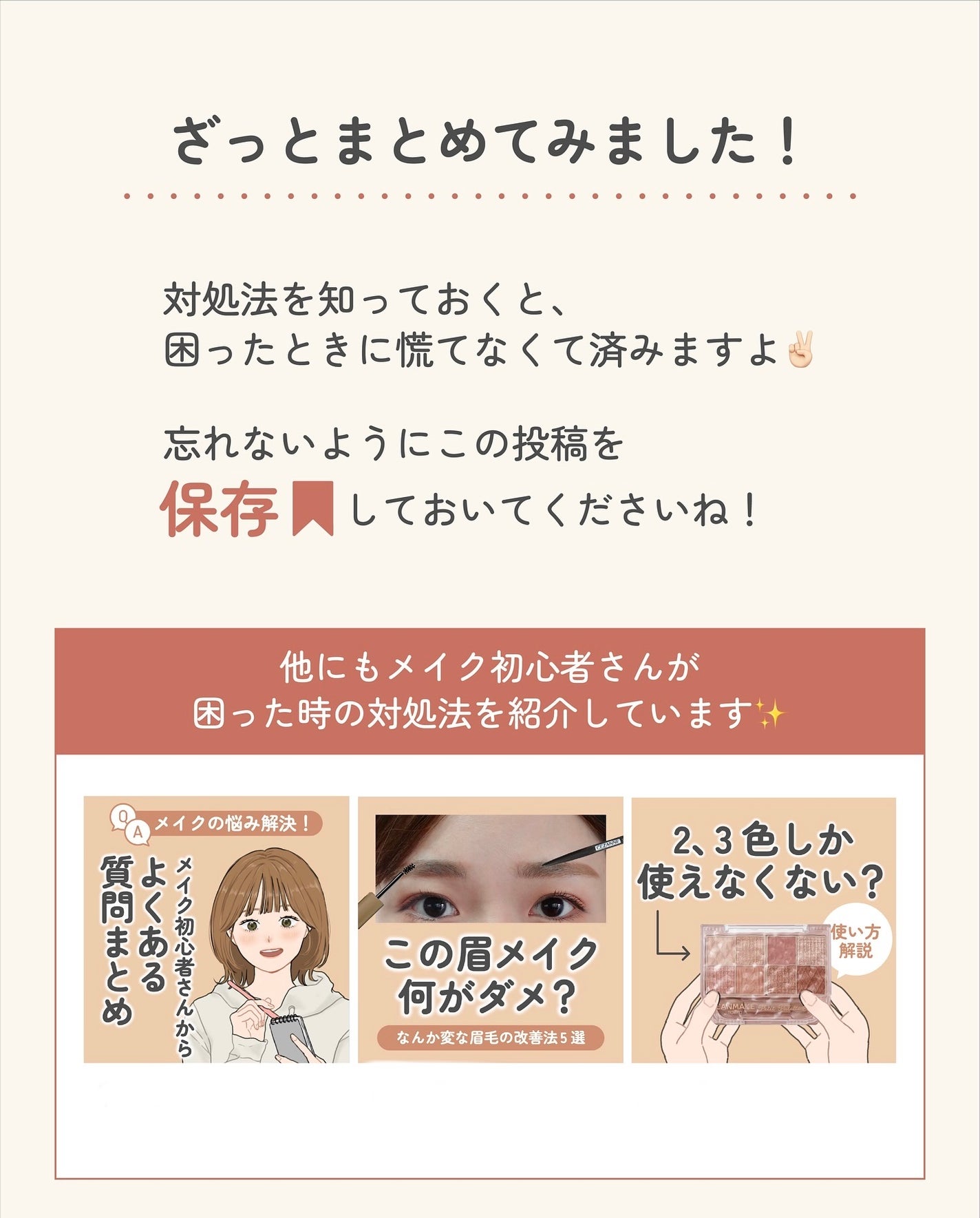 ãµãð·å¢æãåå¿è
ã¡ã€ã¯ on LIPS ãä»åã¯ã¡ã€ã¯å€±æããæããã«ã§ããå¯ŸåŠæ³ã5ã€ã玹ä»ããŸããðš..ãïŒ9æç®ïŒ