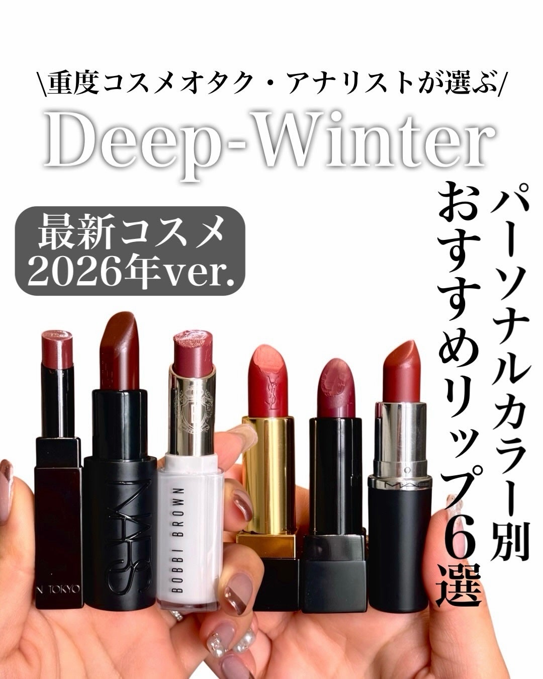 リップスティック/M・A・C/口紅を使ったクチコミ(1枚目)