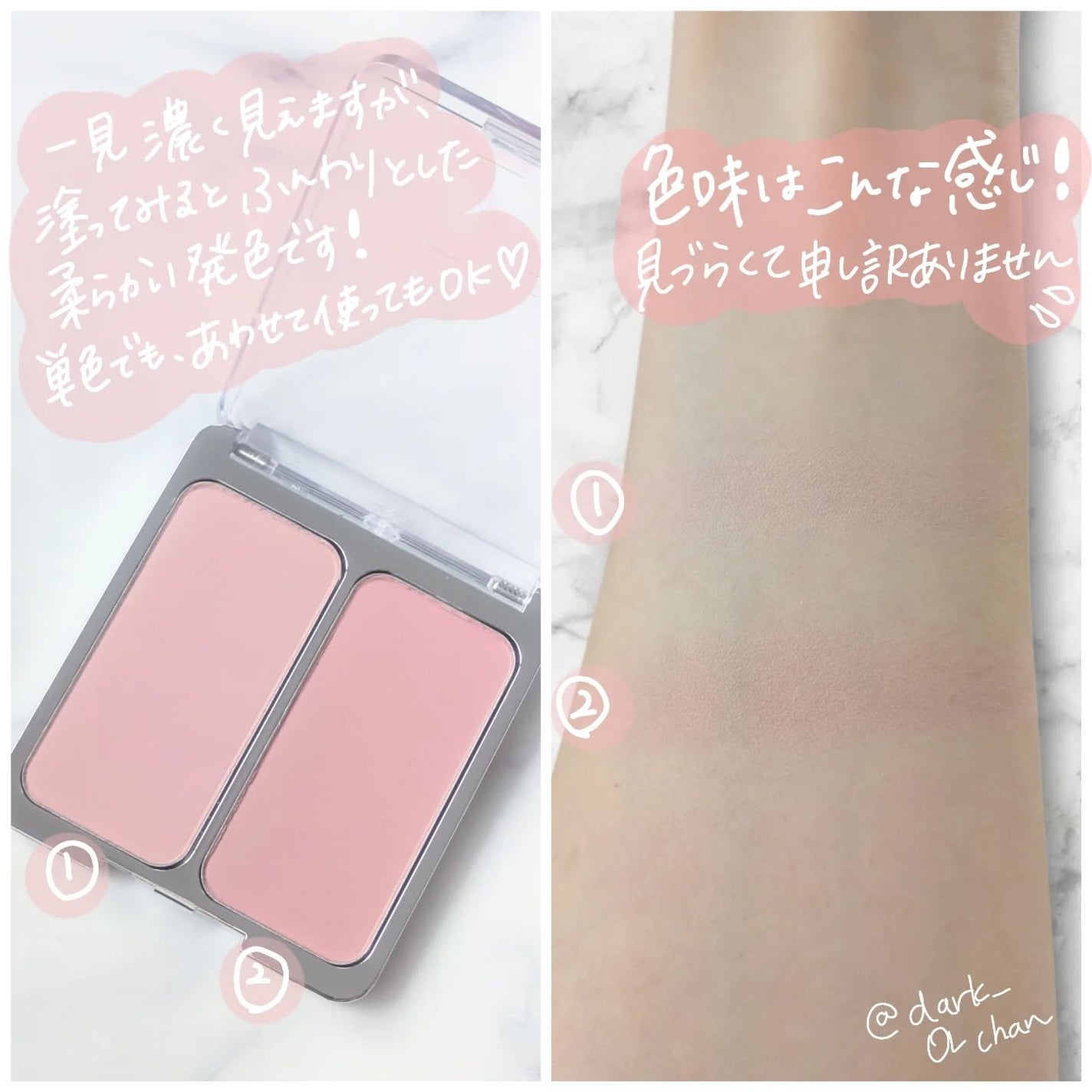 デュアルチーク/2aN/パウダーチークを使ったクチコミ(5枚目)