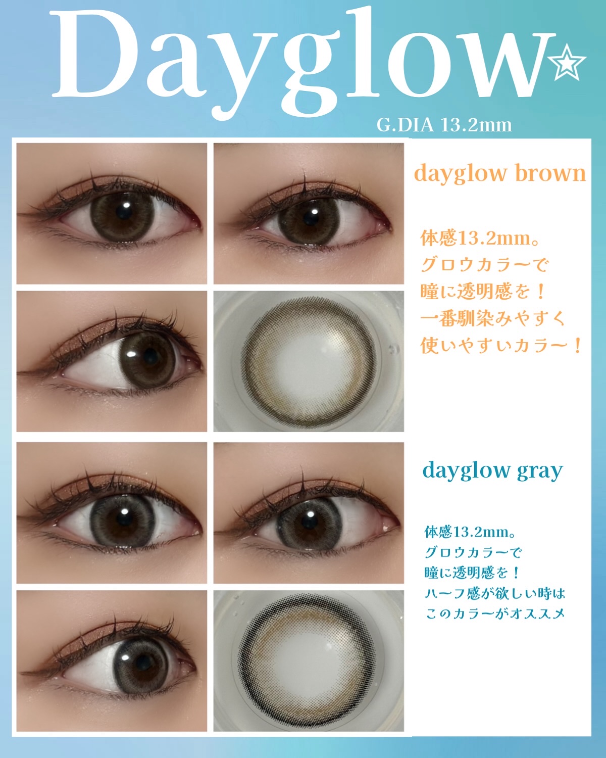 eyestar 1day/eyestar/ワンデー（１DAY）カラコンを使ったクチコミ（3枚目）
