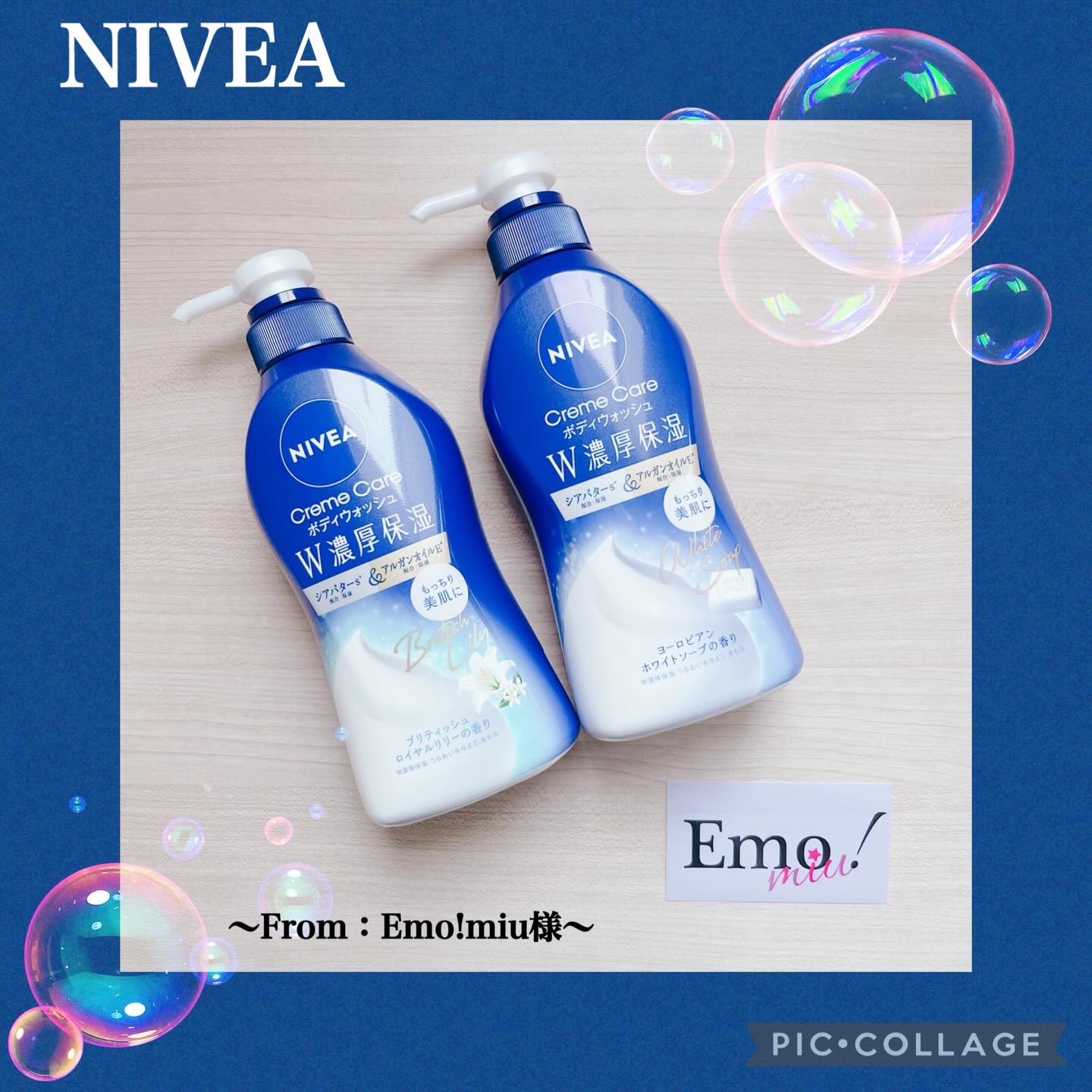 ニベア クリームケア ボディウォッシュ ヨーロピアンホワイトソープの香り/ニベア/ボディソープを使ったクチコミ（1枚目）