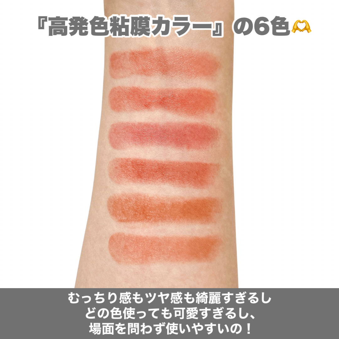 ハグマイリップ　カラーロックプランピーバーム/up2me/口紅を使ったクチコミ（3枚目）