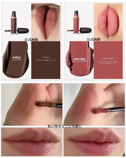 パウダー キス リップ + チーク ムース/M・A・C/口紅を使ったクチコミ(5枚目)