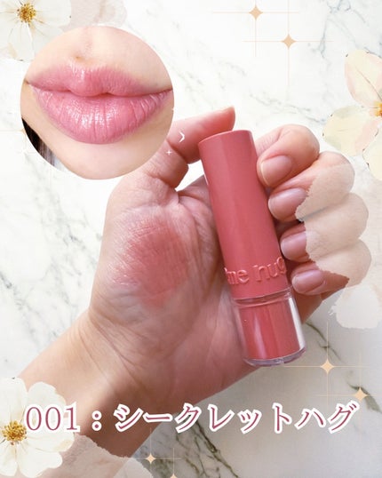 ハグマイリップ カラーロックプランピーバーム/up2me/口紅を使ったクチコミ(3枚目)