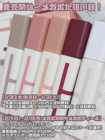 Dewy Tint/A.chi/リップティントを使ったクチコミ(9枚目)