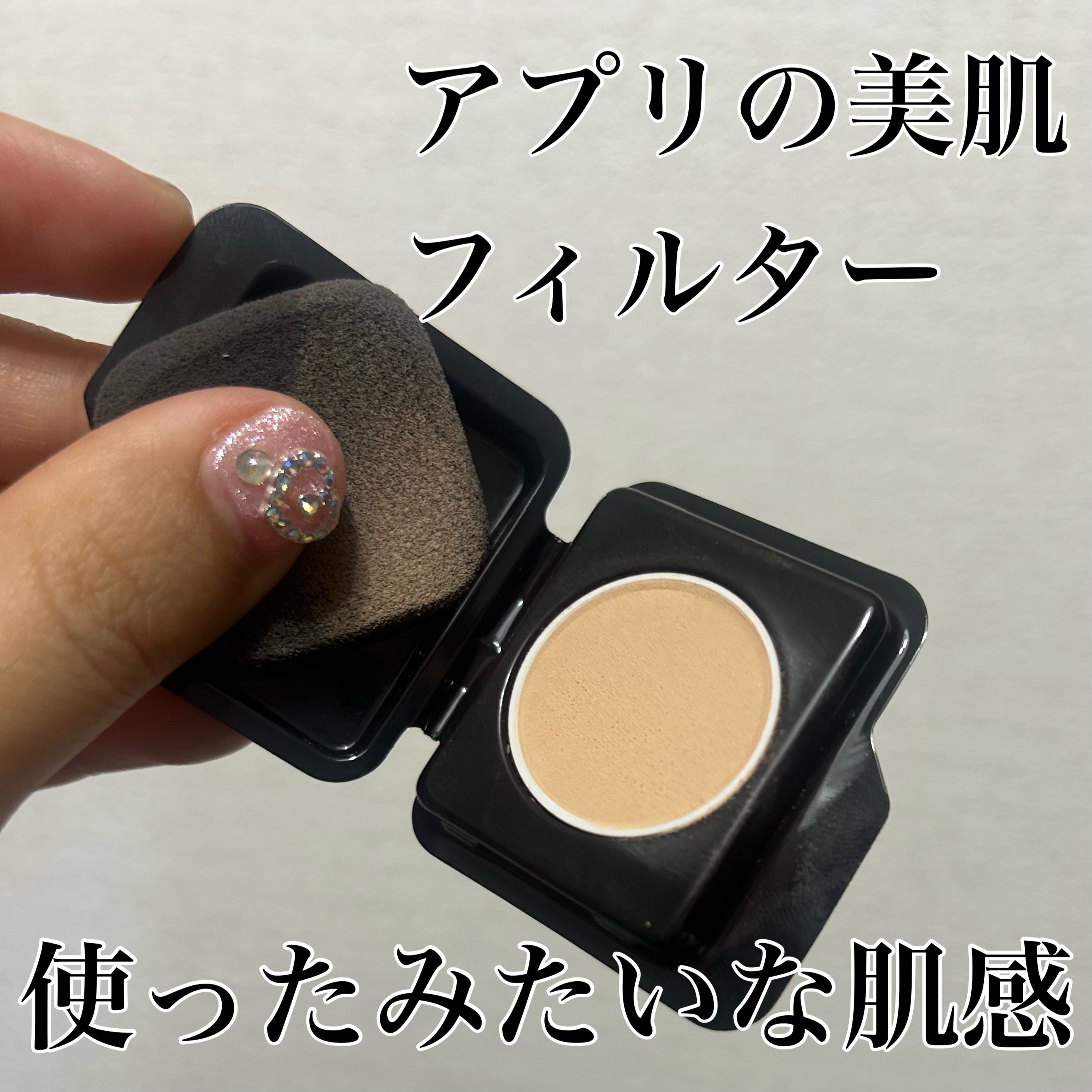 カネボウ メルティフィール ウェアⅡ/KANEBO/クッションファンデーションを使ったクチコミ（1枚目）