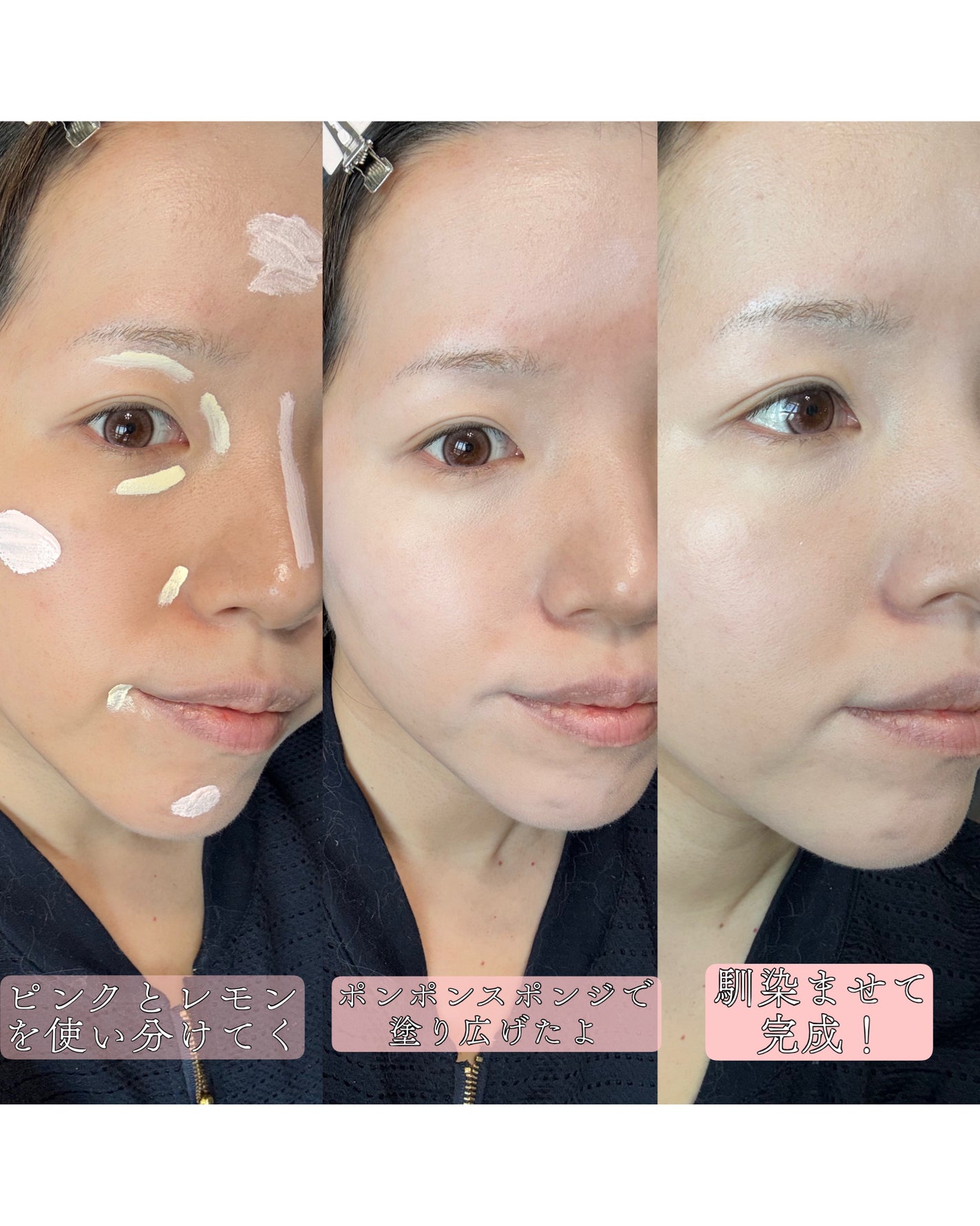 雲楚コレクション ライトベール カラーコレクター/Dinto/シェーディングを使ったクチコミ(3枚目)