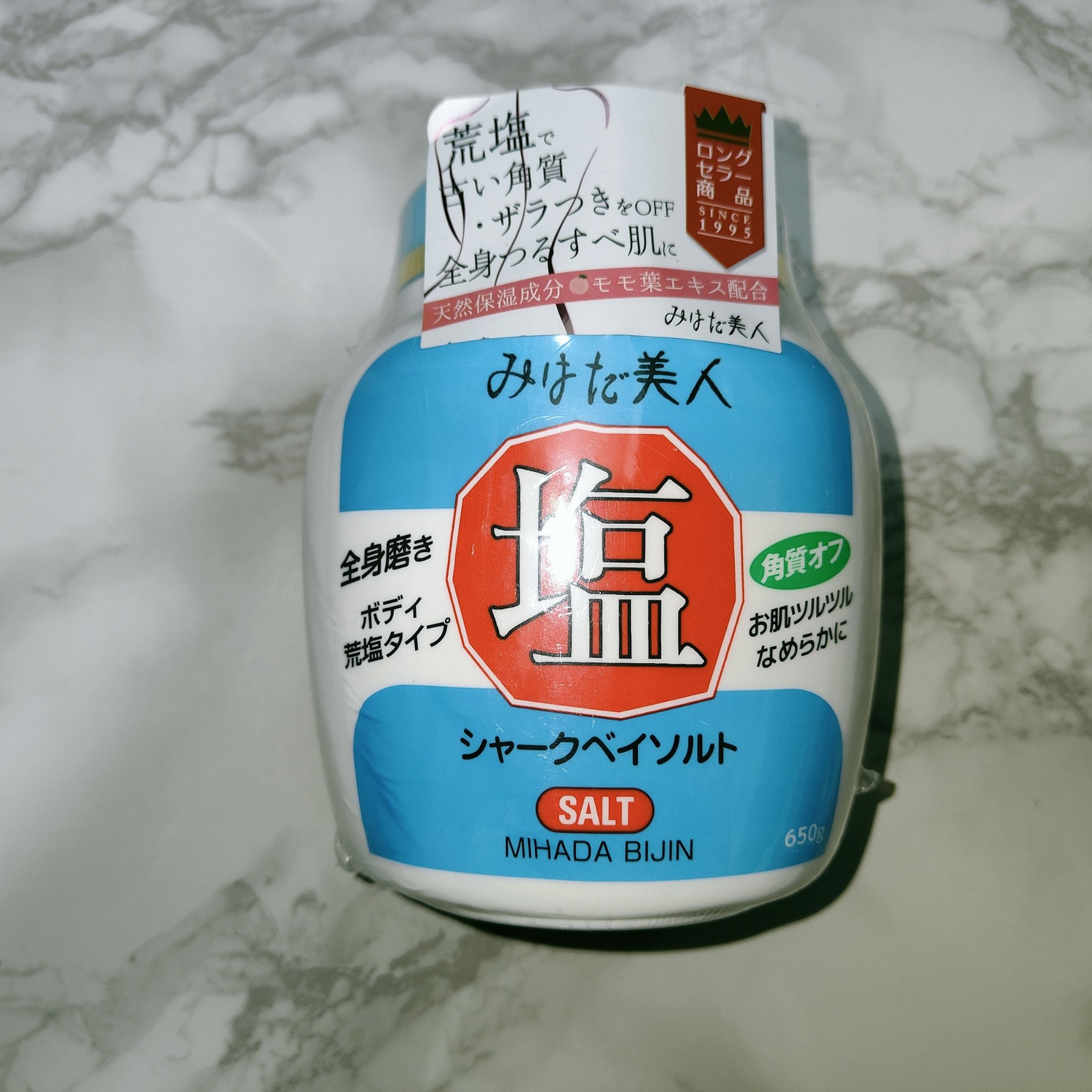 ボディ スムーザー /ハウス オブ ローゼ/ボディスクラブを使ったクチコミ（1枚目）