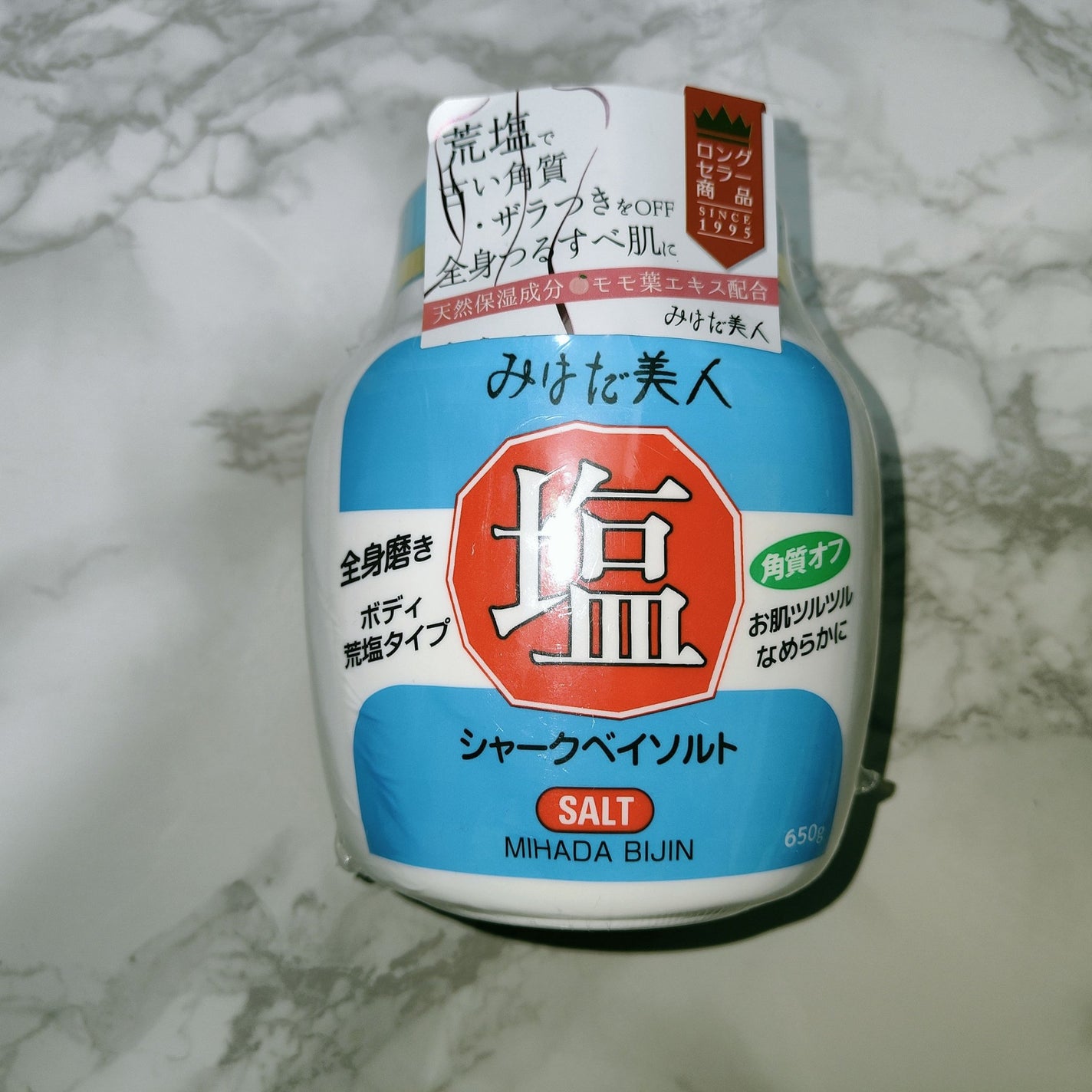 ボディ スムーザー /ハウス オブ ローゼ/ボディスクラブを使ったクチコミ(1枚目)