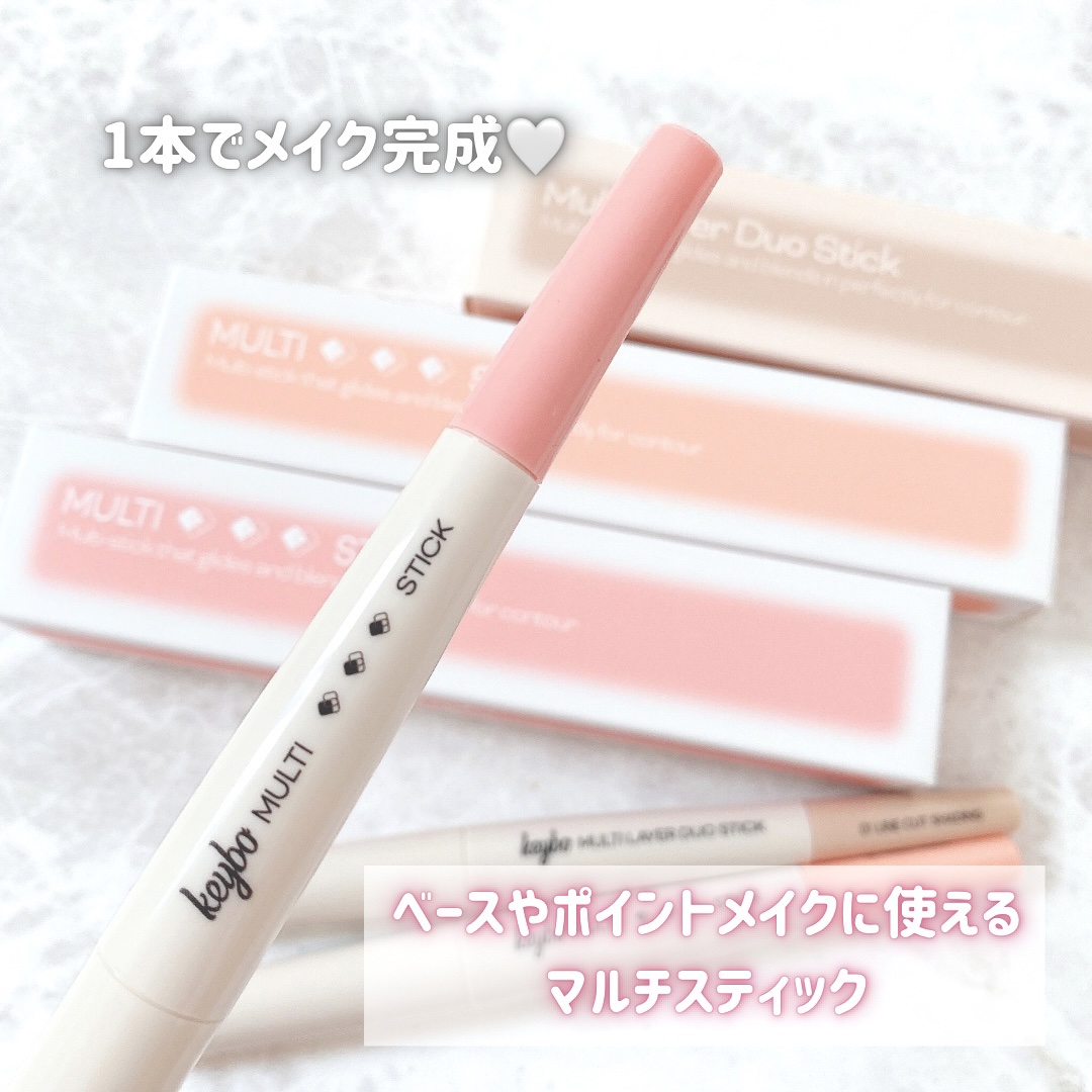 マルチレイヤーデュオスティック/keybo/リップライナーを使ったクチコミ（2枚目）