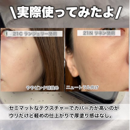 キル カバー ファンウェア クッション/CLIO/クッションファンデーションを使ったクチコミ(6枚目)