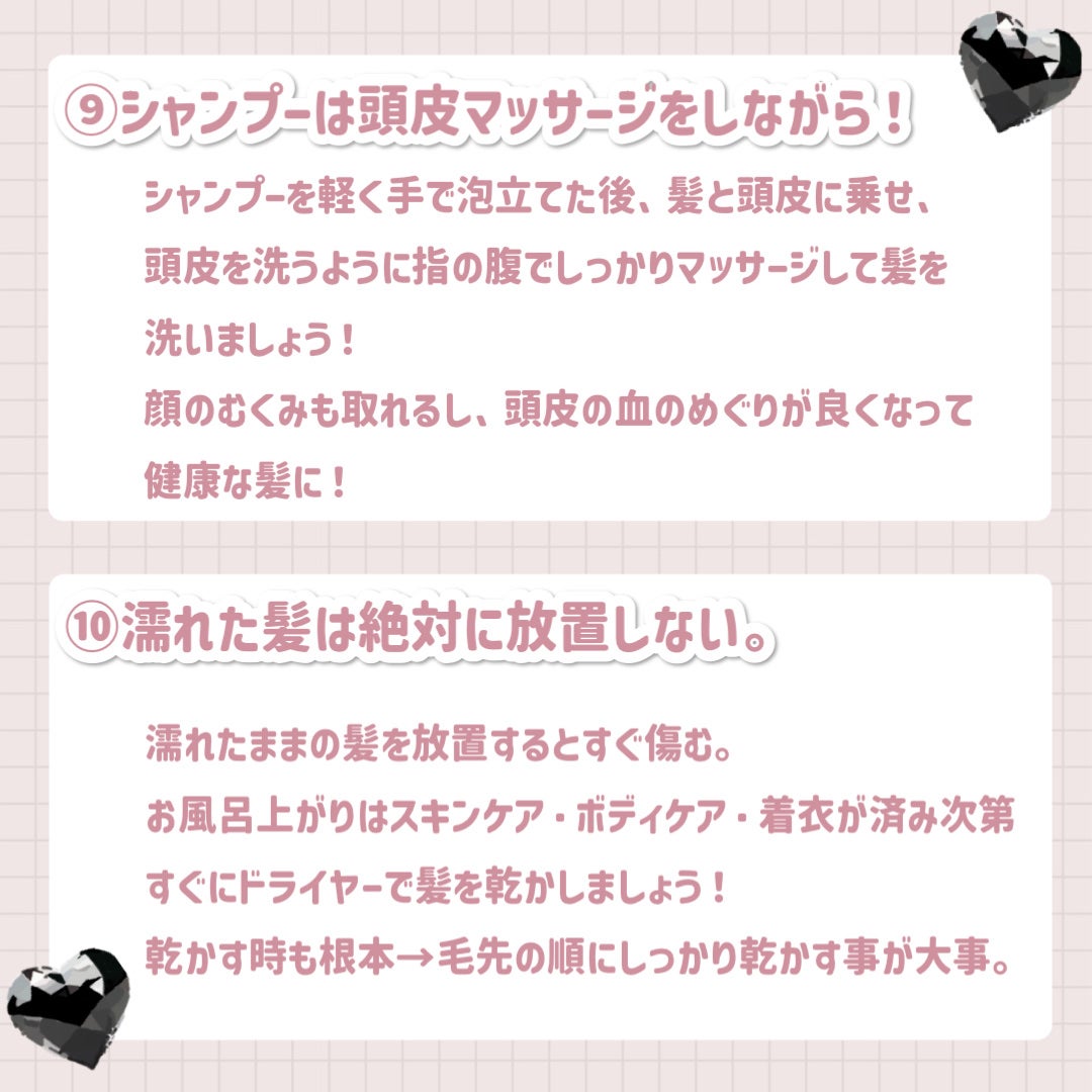 ヘアドライマイクロファイバータオル/ハホニコハッピーライフ/ヘアケアグッズを使ったクチコミ(6枚目)