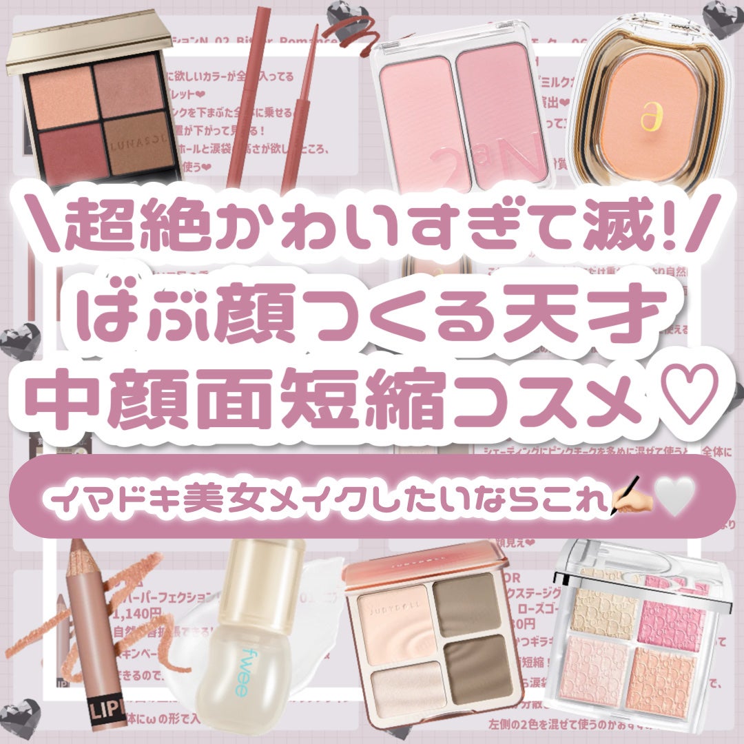 JUDYDOLL メリハリマスターパレット/JUDYDOLL/パウダーハイライトを使ったクチコミ(1枚目)