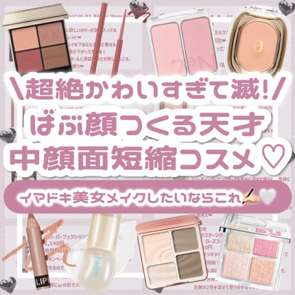 フィー 3Dチェインジンググロス/fwee/リップグロスを使ったクチコミ(1枚目)