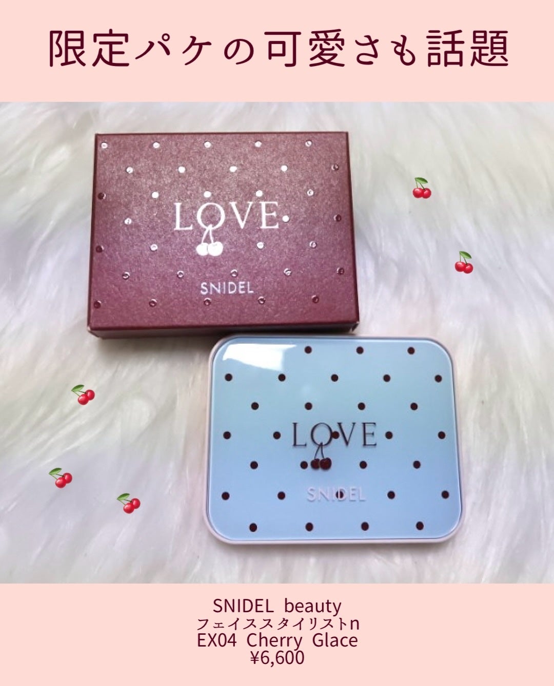 フェイススタイリスト n/SNIDEL BEAUTY/アイシャドウパレットを使ったクチコミ(2枚目)