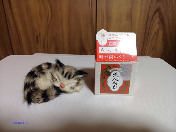 純米潤いクリーム/美人ぬか/フェイスクリームを使ったクチコミ（1枚目）