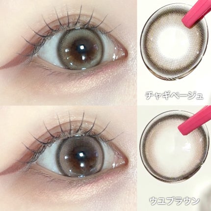 Mechu Mechu/Mechu Mechu /ワンデー(1DAY)カラコンを使ったクチコミ(2枚目)