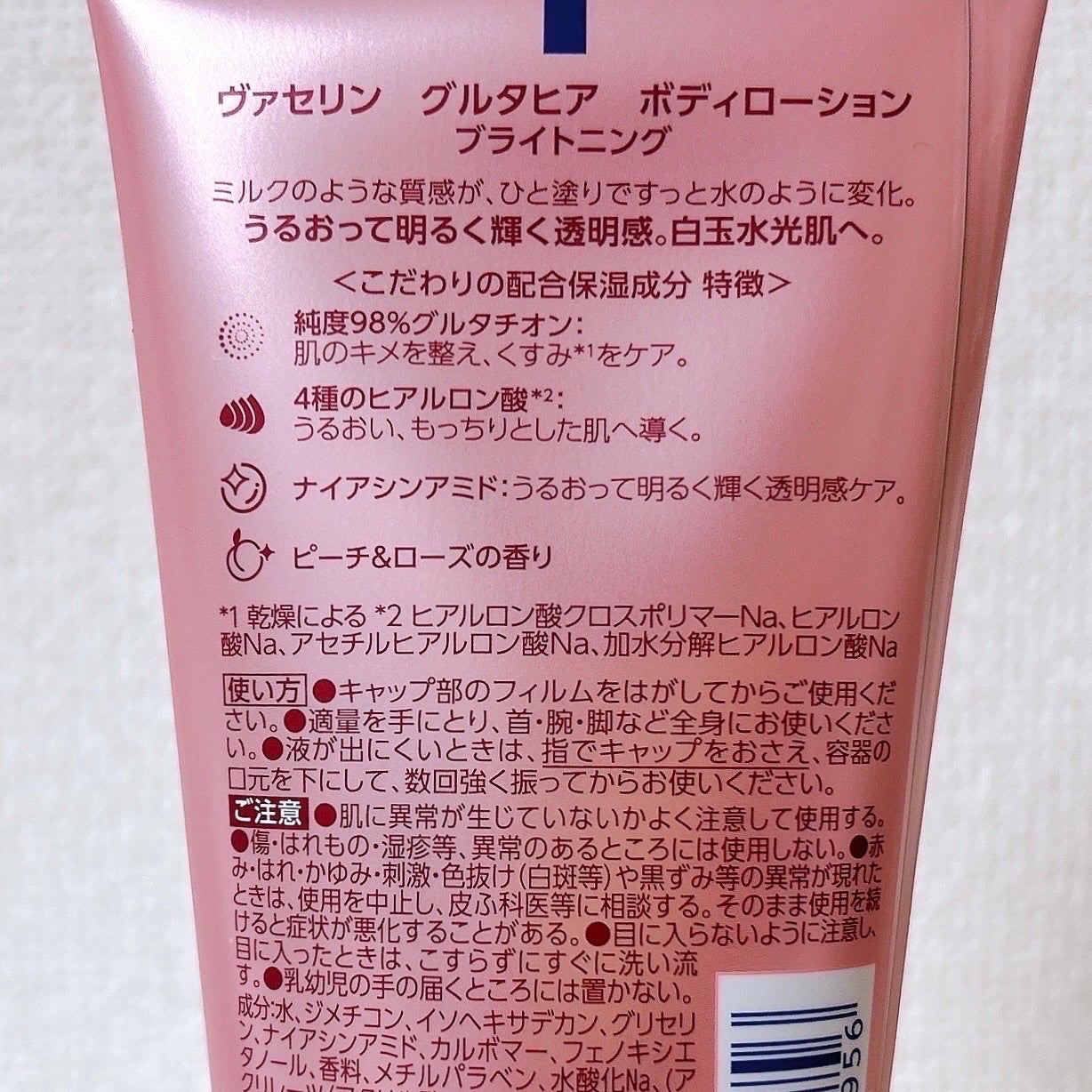 ã°ã«ã¿ã㢠ããã£ããŒã·ã§ã³ ãã©ã€ããã³ã°/ãŽã¡ã»ãªã³/ããã£ããŒã·ã§ã³ã䜿ã£ãã¯ãã³ãïŒ6æç®ïŒ