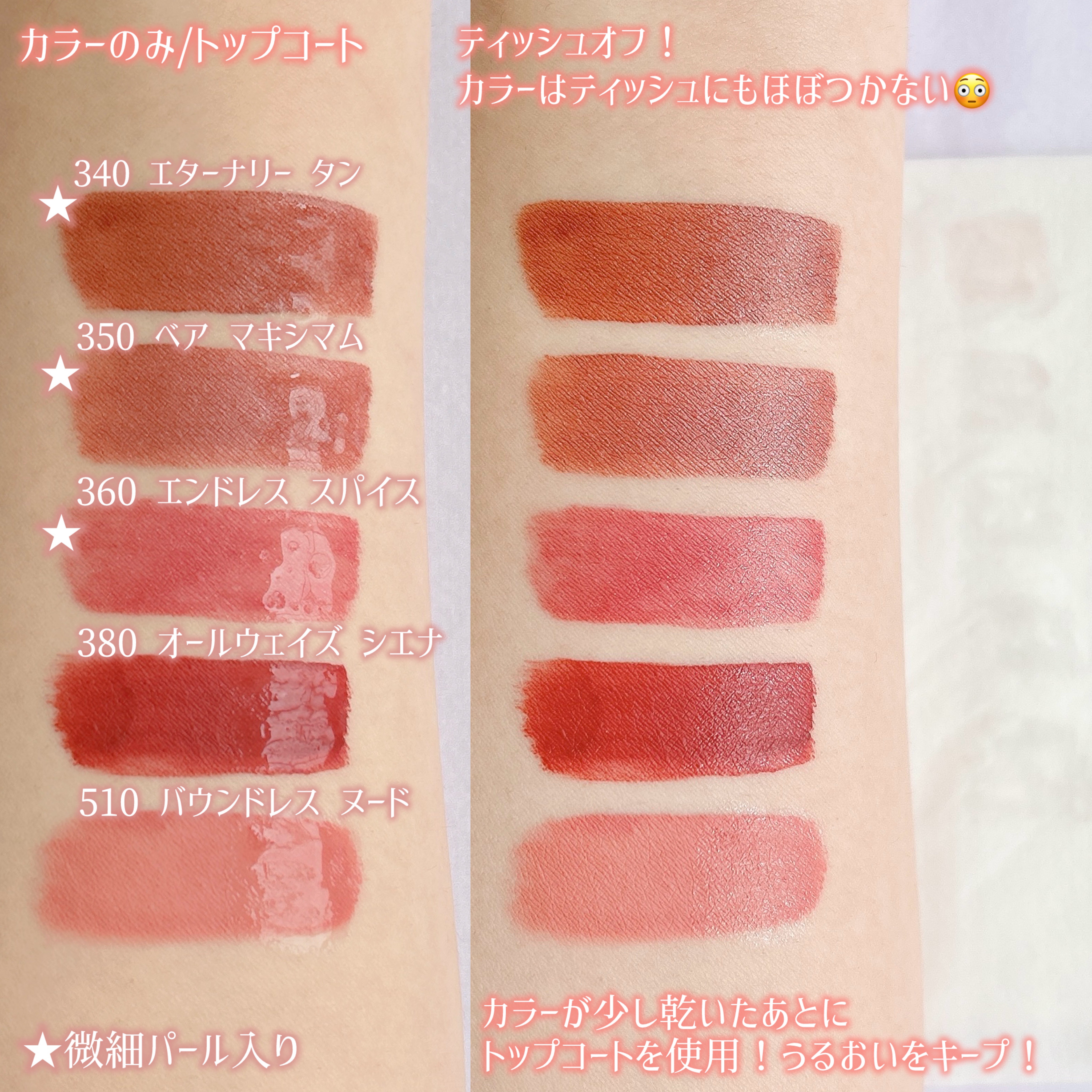 レブロン カラーステイ オーバータイム リップカラー N/REVLON/口紅を使ったクチコミ（3枚目）