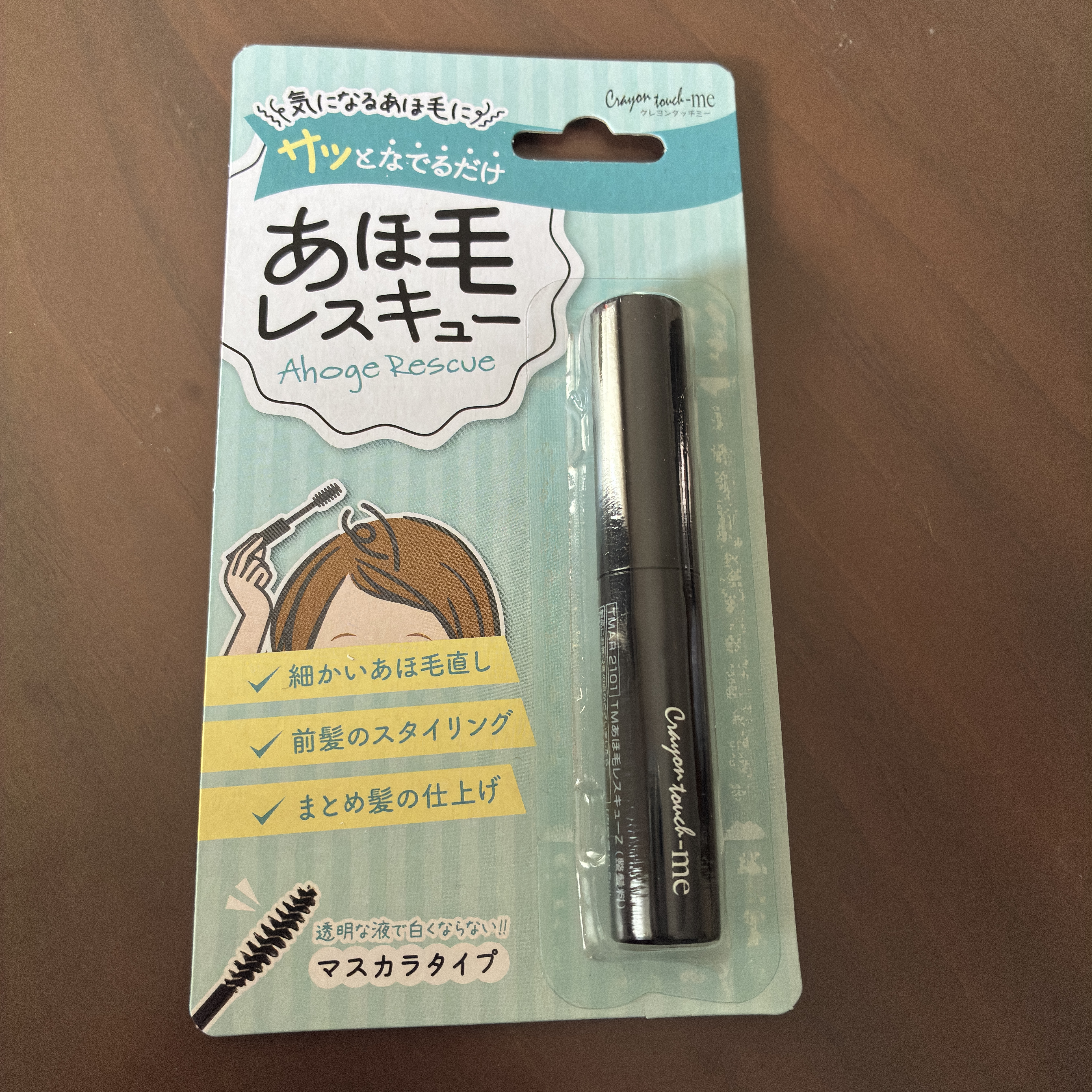 あほ毛レスキュー/セリア/その他スタイリングを使ったクチコミ（1枚目）