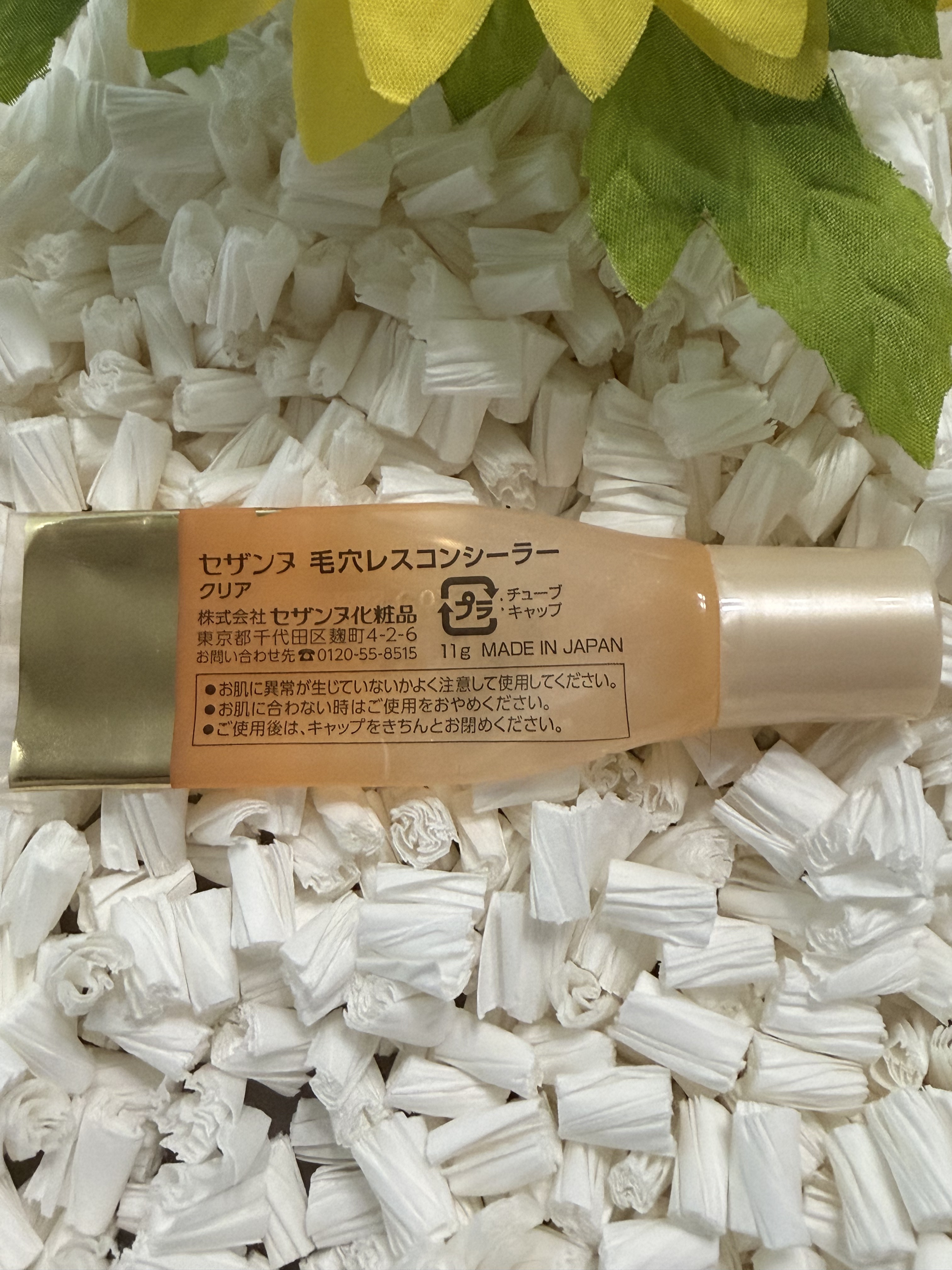 毛穴レスコンシーラー/CEZANNE/クリームコンシーラーを使ったクチコミ（2枚目）