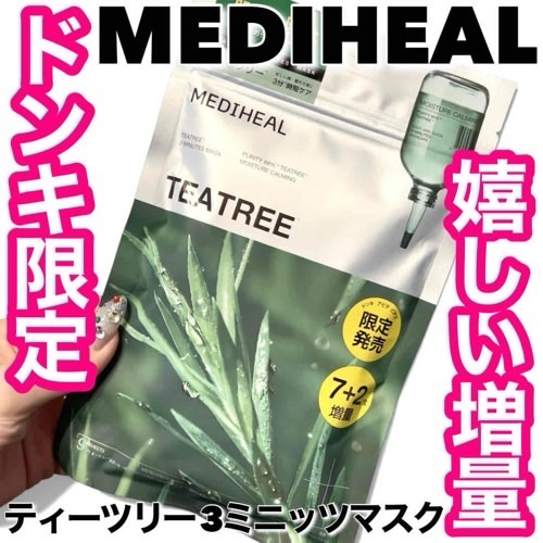 THE ティーツリー 3ミニッツ マスク/MEDIHEAL/シートマスク・パックを使ったクチコミ（1枚目）