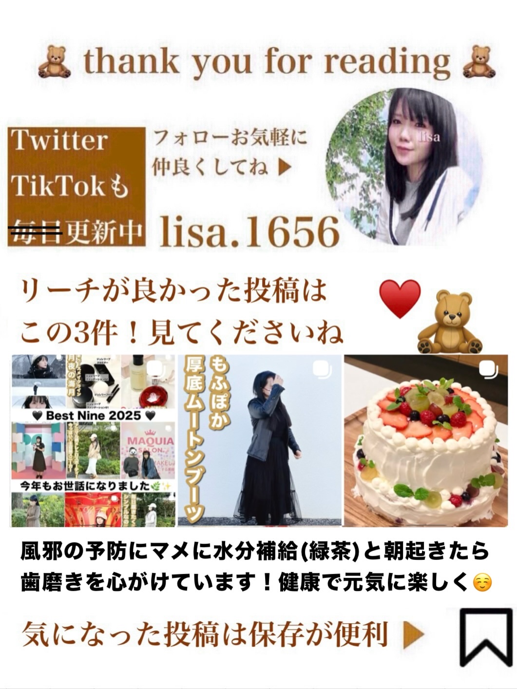 スムース シャンプー/トリートメント/＋ｔｍｒ/市販シャンプーを使ったクチコミ（3枚目）