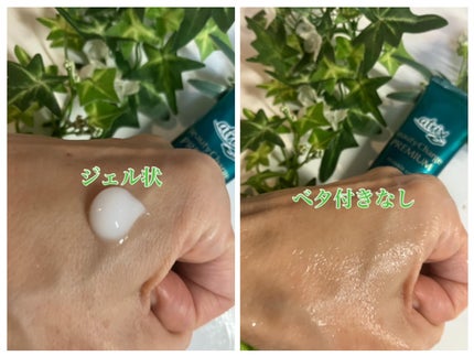 ビューティーチャージ ナイトスペリア/アトリックス/ハンドクリームを使ったクチコミ(2枚目)