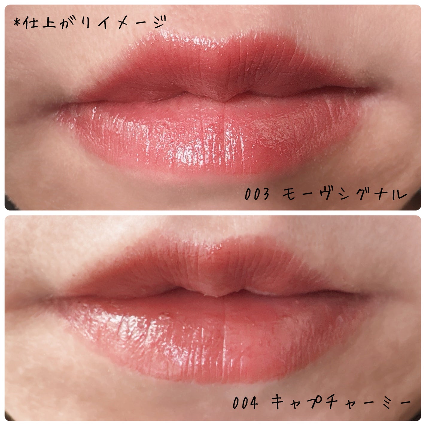 ハグマイリップ カラーロックプランピーバーム/up2me/口紅を使ったクチコミ(4枚目)